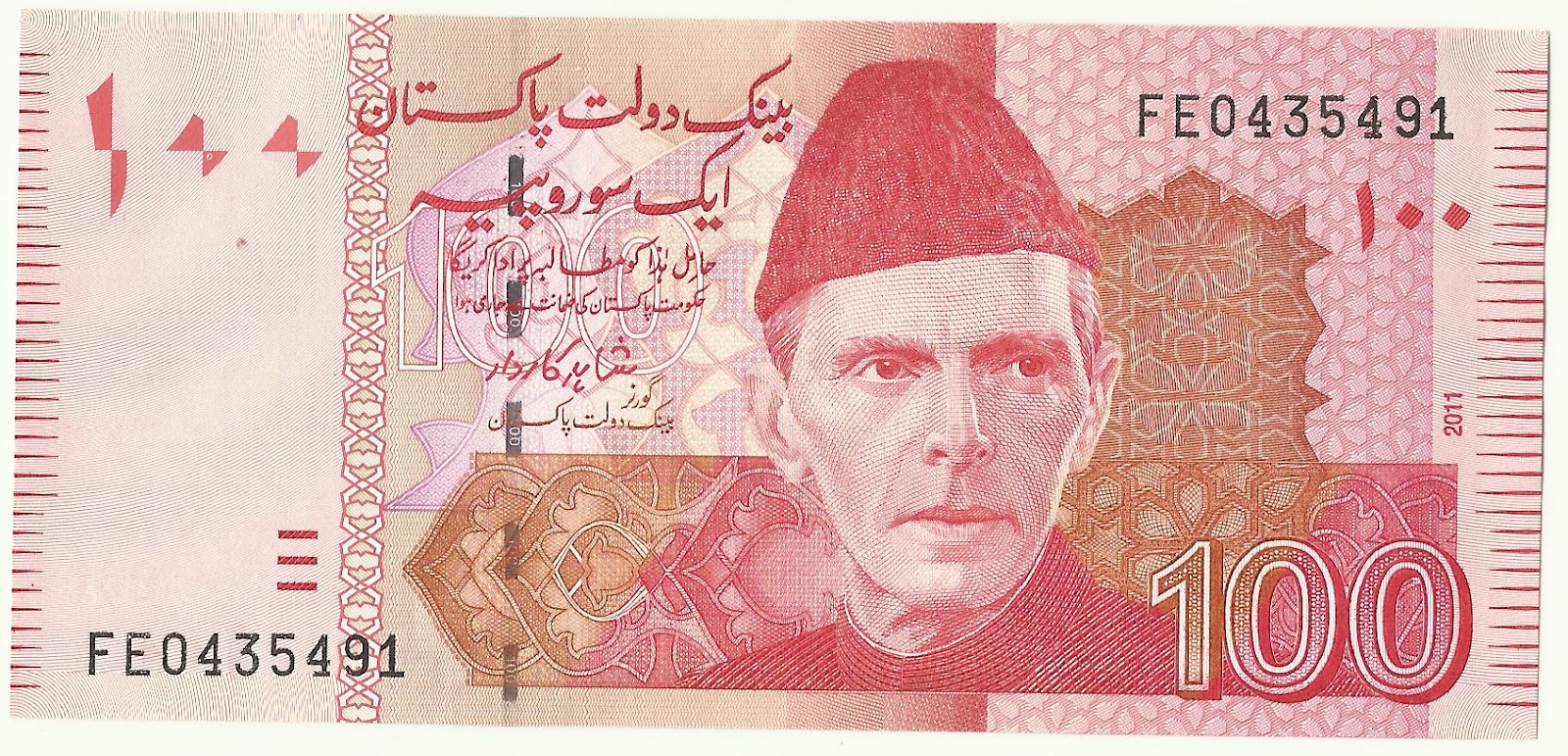 hundred rupees ki doll