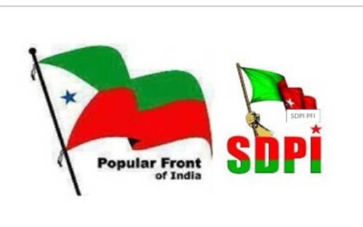 PFI पर बैन के MHA ने गिनाए कारण