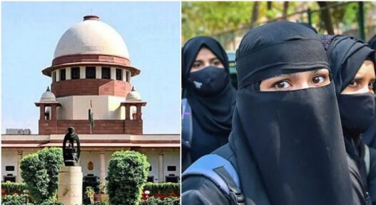 supreme court