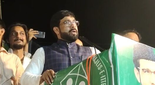 AIMIM