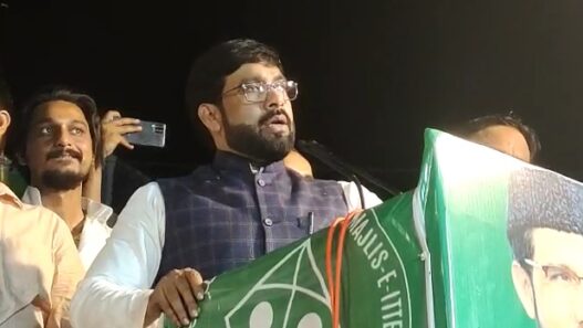 AIMIM