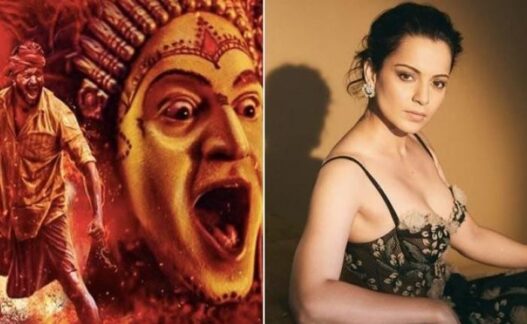 Movie Kantara Kangana Ranaut