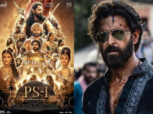 बॉक्स ऑफिस