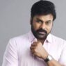 चिरंजीवी