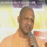 श्री पंचखण्ड पीठ