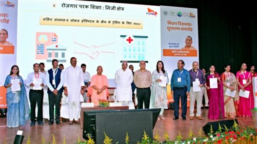 नर्सिंग और पैरामेडिकल