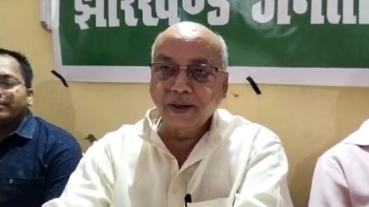 झारखंड जनता दल