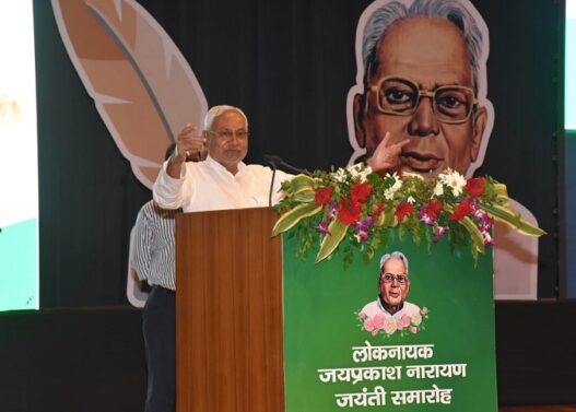 नीतीश कुमार