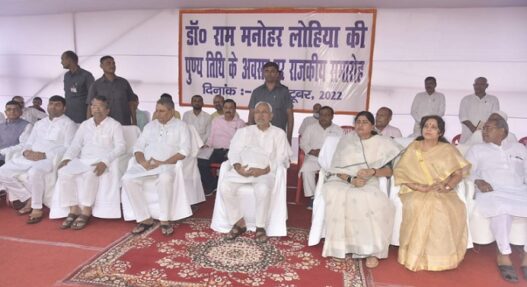 नीतीश कुमार