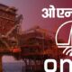 ONGC