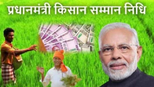 pm samman nidhi