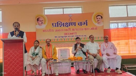 झारखंड