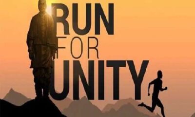 run for unity