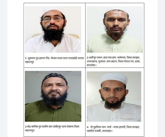 यूपी एटीएस