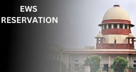 EWS reservation