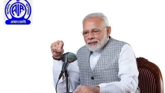 PM Modi Man ki baat