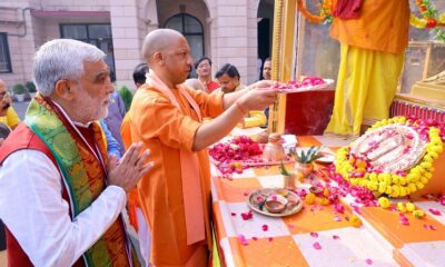 Shri Ram Charan Paduka Worship Program