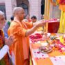 Shri Ram Charan Paduka Worship Program