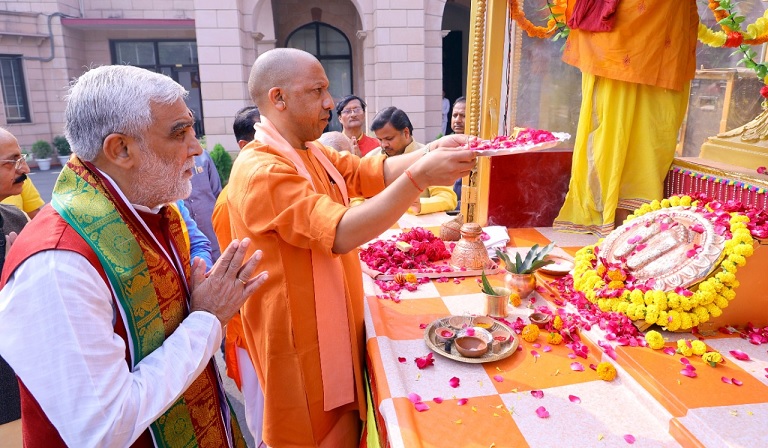 Shri Ram Charan Paduka Worship Program