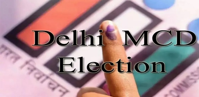 mcd election