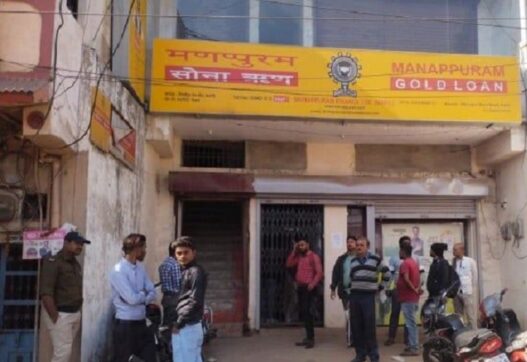 robbery in Manappuram Finance in MP