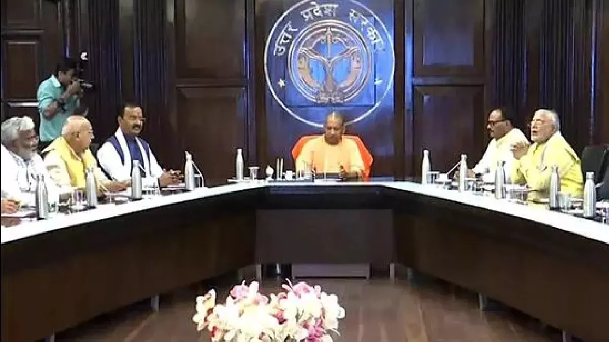 yogi cabinet meeting today