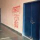 Anti-Brahmin slogan written on JNU walls