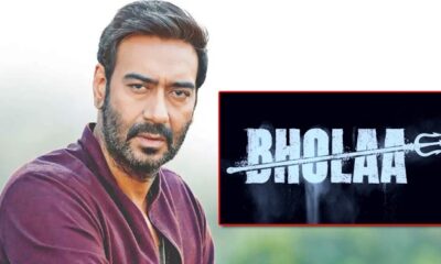 Bholaa Teaser