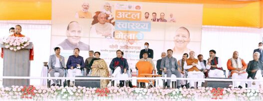 CM Yogi in disabled pragramme