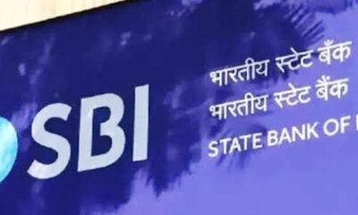 Infra bond of SBI