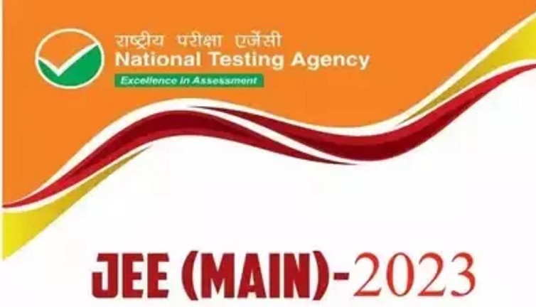 JEE Main 2023