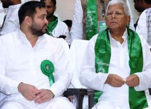 Lalu Yadav