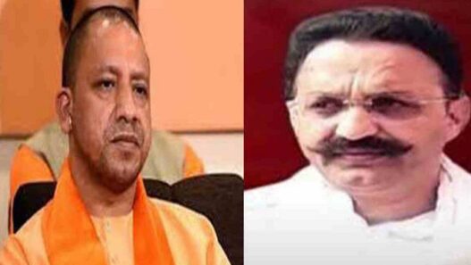 Mafia Mukhtar Yogi adityanath