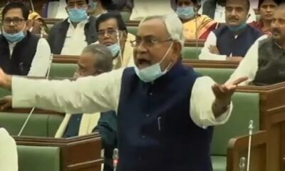 Nitish Kumar got angry in assembly