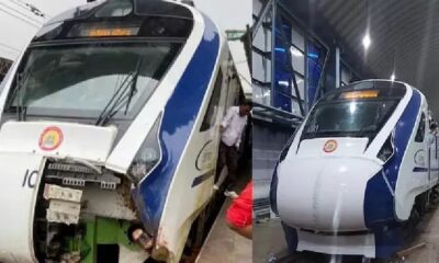 Vande Bharat Express became a victim of accident again