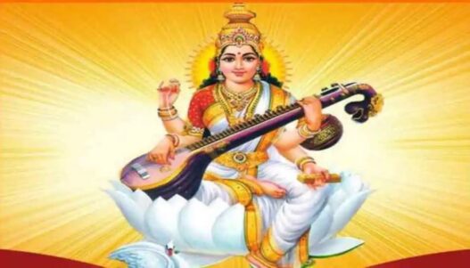 Basant Panchami 2024