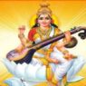 Basant Panchami 2024
