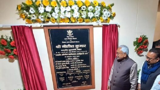 CM Nitish Kumar reached Khagaria