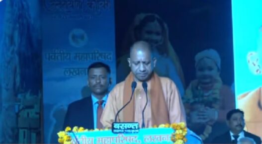 CM Yogi in uttarakhand programme