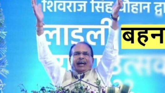 Ladli Bahna Yojana will start in MP
