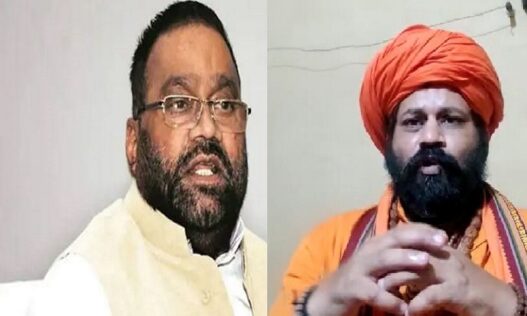 Mahant Raju Das Swami Prasad Maurya