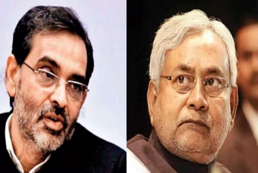 Nitish Kumar Upendra Kushwaha
