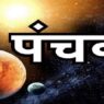 Panchak in this month