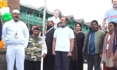 Rahul Gandhi hoisted the tricolor at Lal Chowk