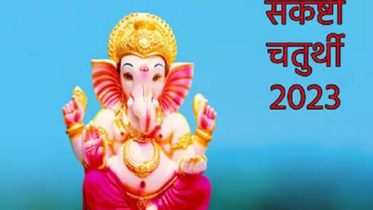 Sankashti Chaturthi