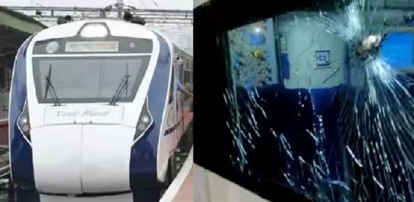 Stone pelting on Vande Bharat Express in Bihar