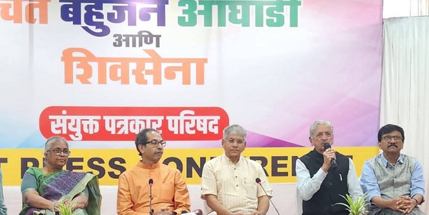 Uddhav Thackeray Prakash Ambedkar