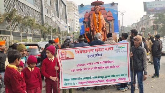 Vivekananda Sandesh Yatra