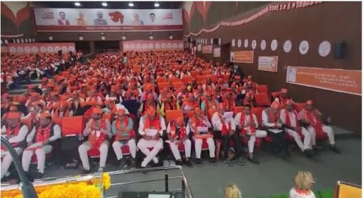 Gujarat BJP state executive meeting