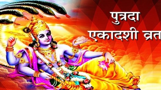 Putrada Ekadashi